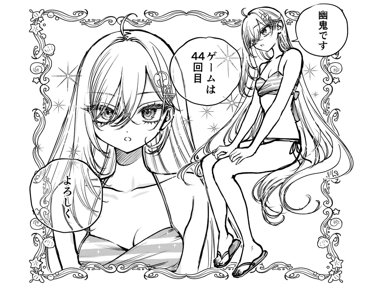 万歳寿大宴会 tweet media