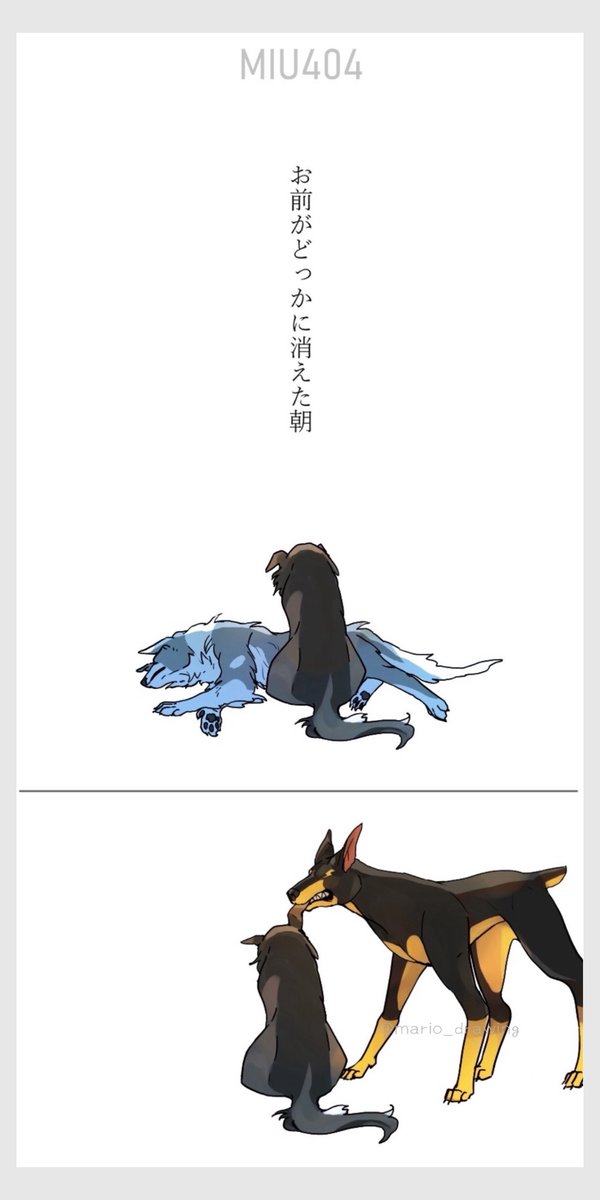 #MIU404 🐶⚡️🐶
6話「リフレイン」が好きなんですよね。毎回見直して毎回泣いてる。俺の生命線は長いッッ!(↓リフレイン続き) 