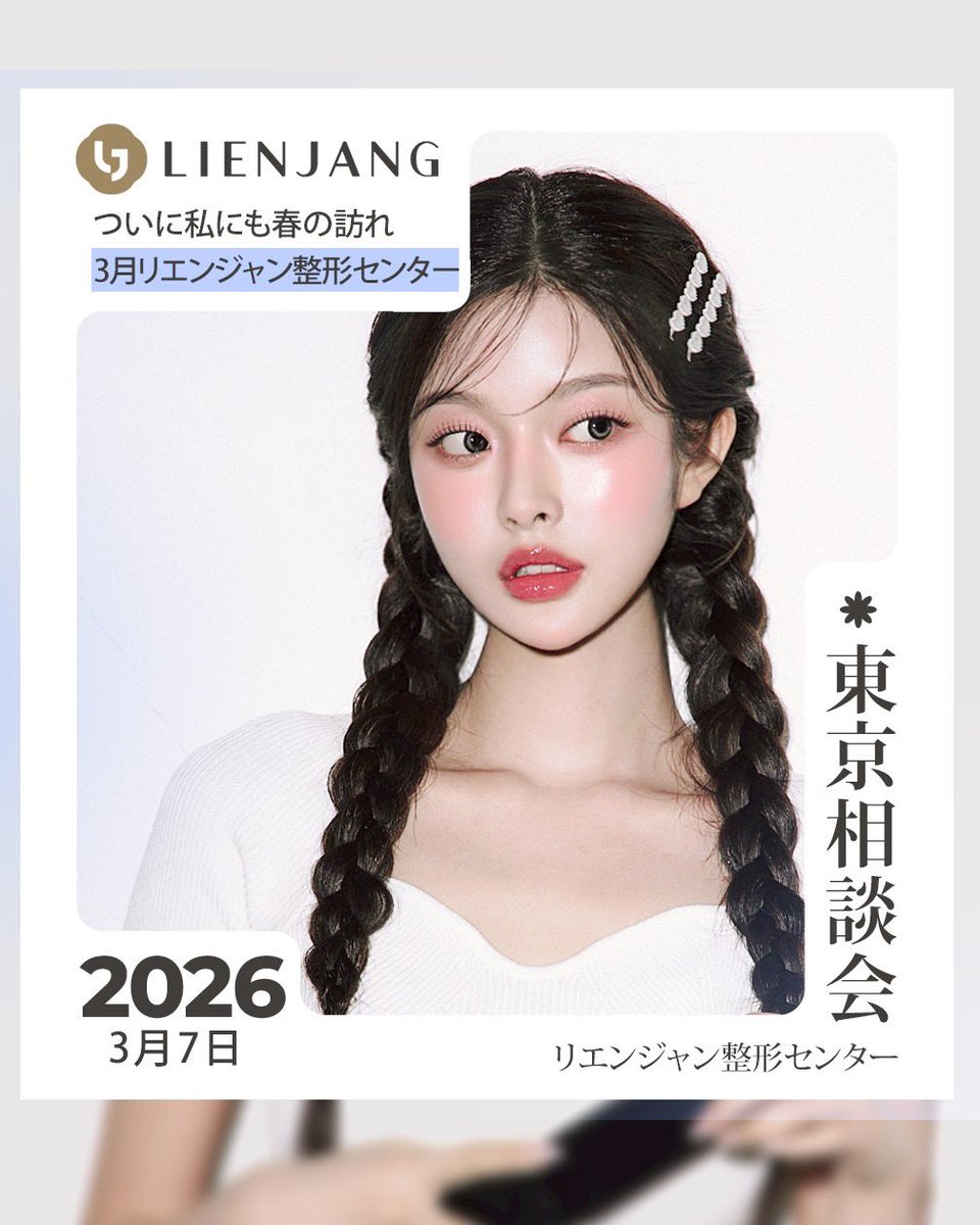 江南𝙊𝙇🇰🇷🩰 tweet media