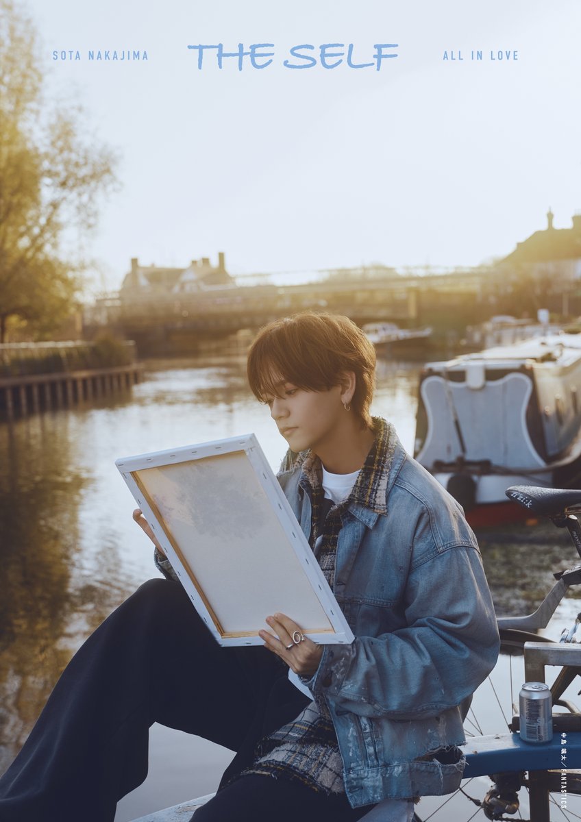 中島颯太】 ┏━━━━━━━━━━━┓ #中島颯太『THE SELF』 特別