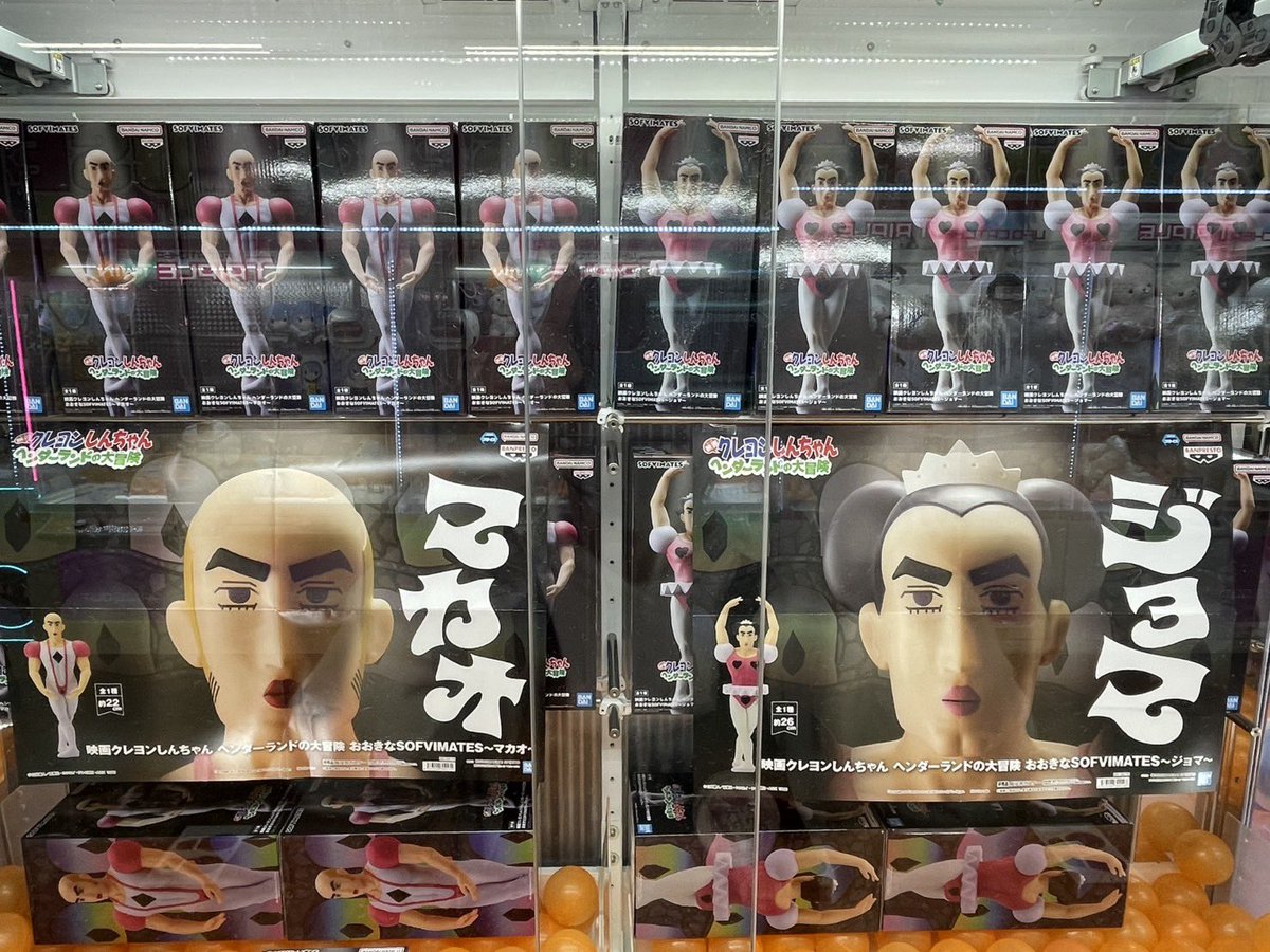 クレヨンしんちゃん 映画クレヨンしんちゃん ヘンダーランドの大冒険