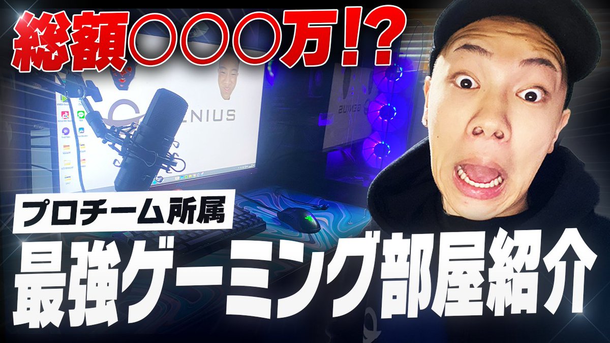 B_oooooooooo_b's tweet photo. 【サムネイルまとめ】
最近制作したものをまとめました✨
良ければいいねRTと感想ください！ https://t.co/Z9EpohI8Dl