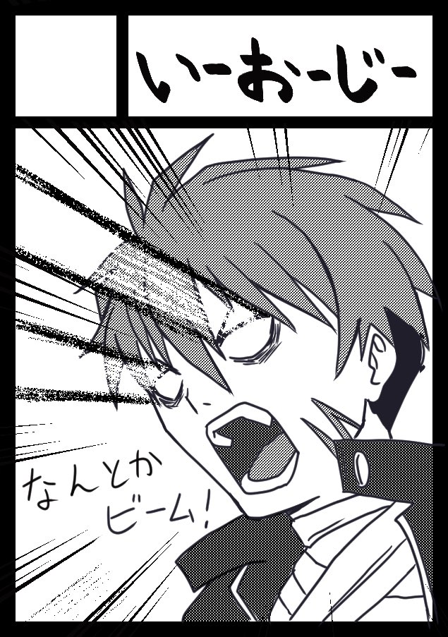 10数年ぶりに夏コミ申し込んだー。
オンライン楽チンー
#SSSS_DYNAZENON