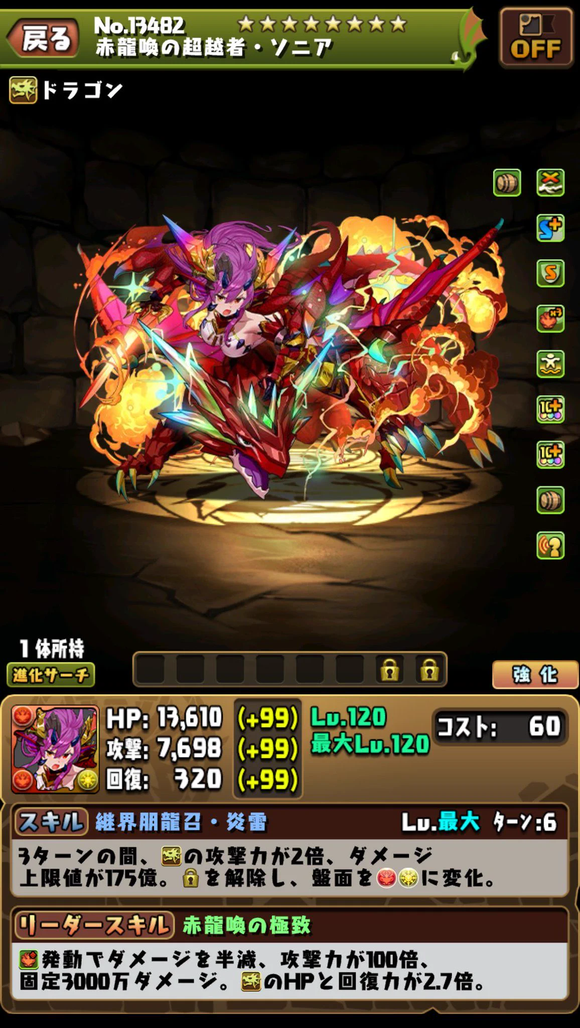 pad_sexy パズル＆ドラゴンズ公式 on X: 