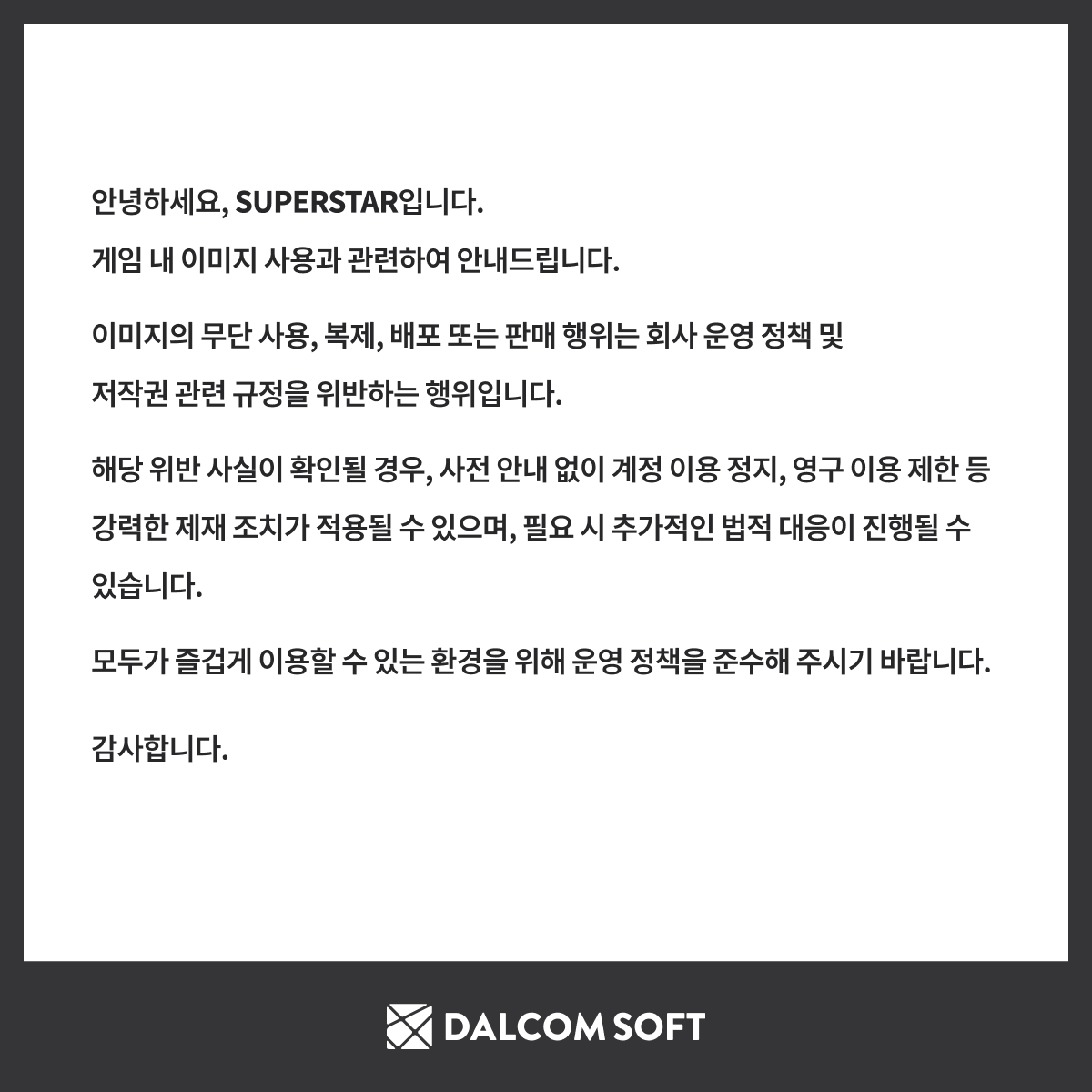 SUPERSTAR_official tweet media