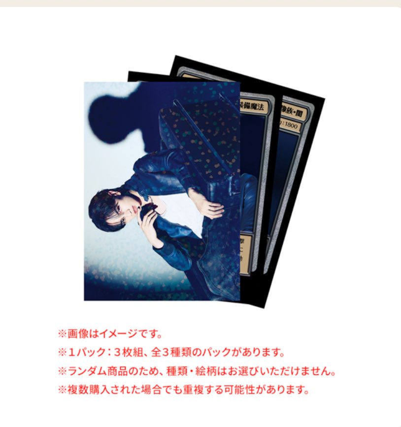 MOMOMIIrose's tweet photo. 【交換】Nカード IDOL1ST中島健人 

譲) 画像右→
求) 画像左←

現在ロームシアター京都におります。
公演前・終演後お手渡し交換希望。

よろしくお願いいたします。 https://t.co/yOcXSwy1Rq