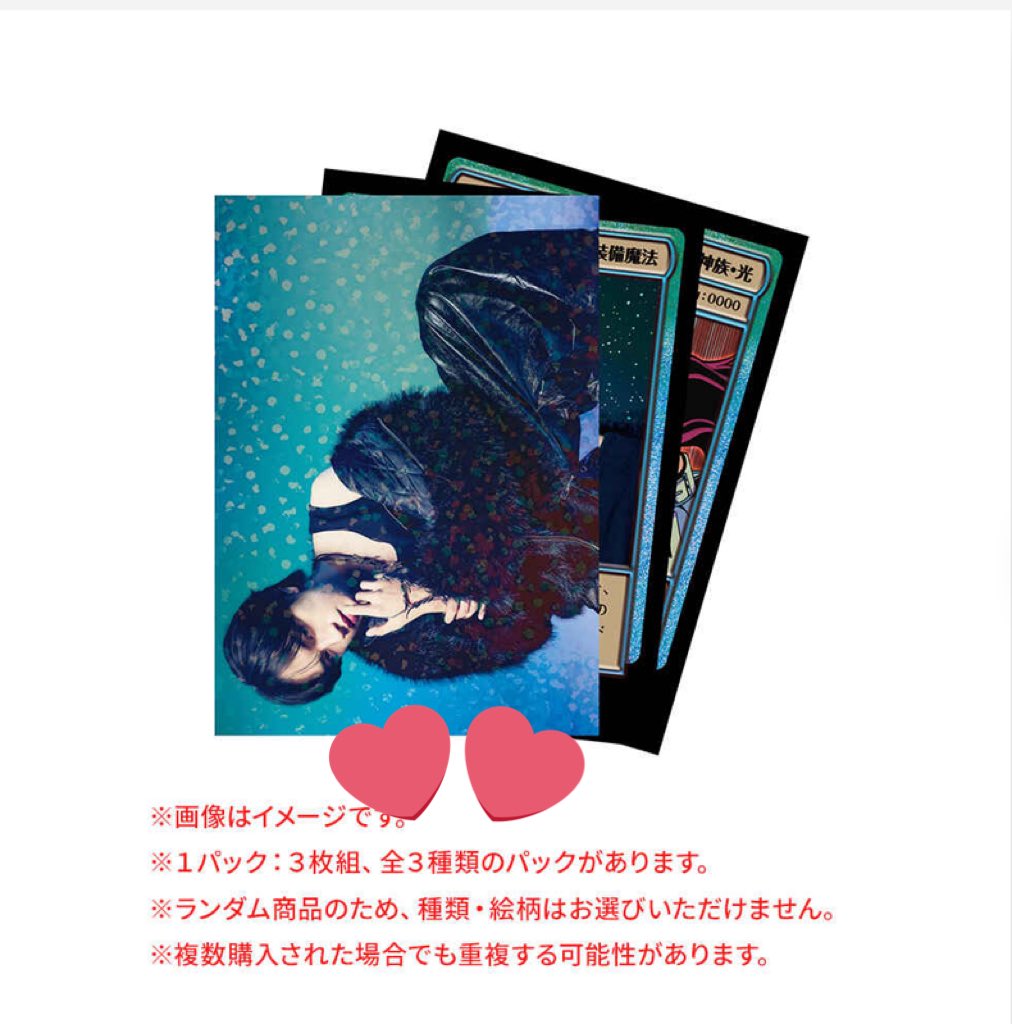 MOMOMIIrose's tweet photo. 【交換】Nカード IDOL1ST中島健人 

譲) 画像右→
求) 画像左←

現在ロームシアター京都におります。
公演前・終演後お手渡し交換希望。

よろしくお願いいたします。 https://t.co/yOcXSwy1Rq