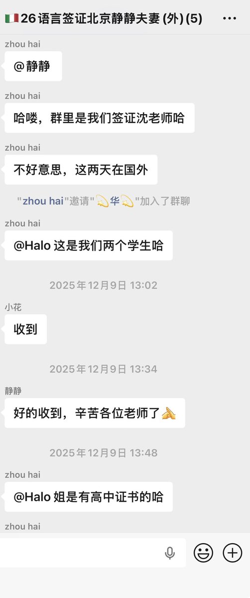 贝利Baily tweet media