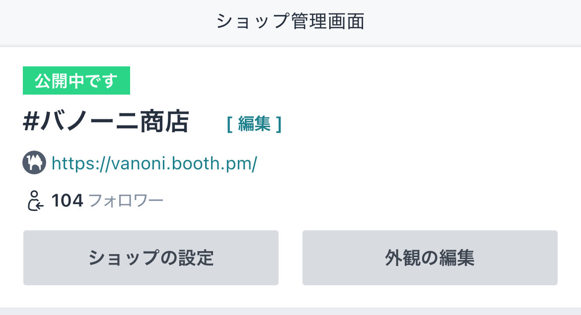 Shop_Vanoni's tweet photo. 🙏ショップフォロワー100人感謝💯 https://t.co/JHwf1kAbXP