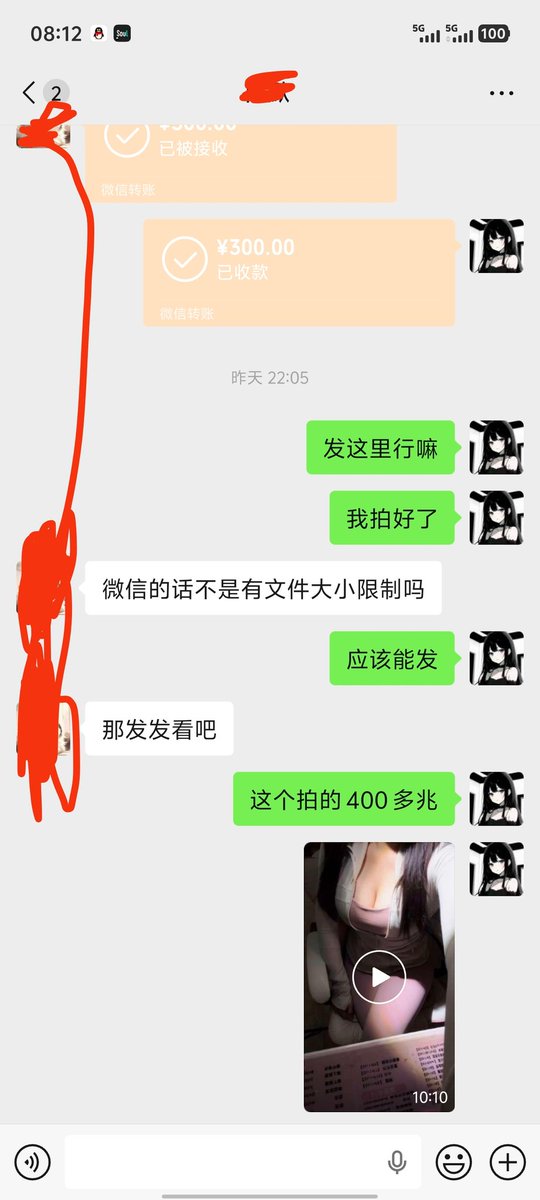 原味Btutu tweet media