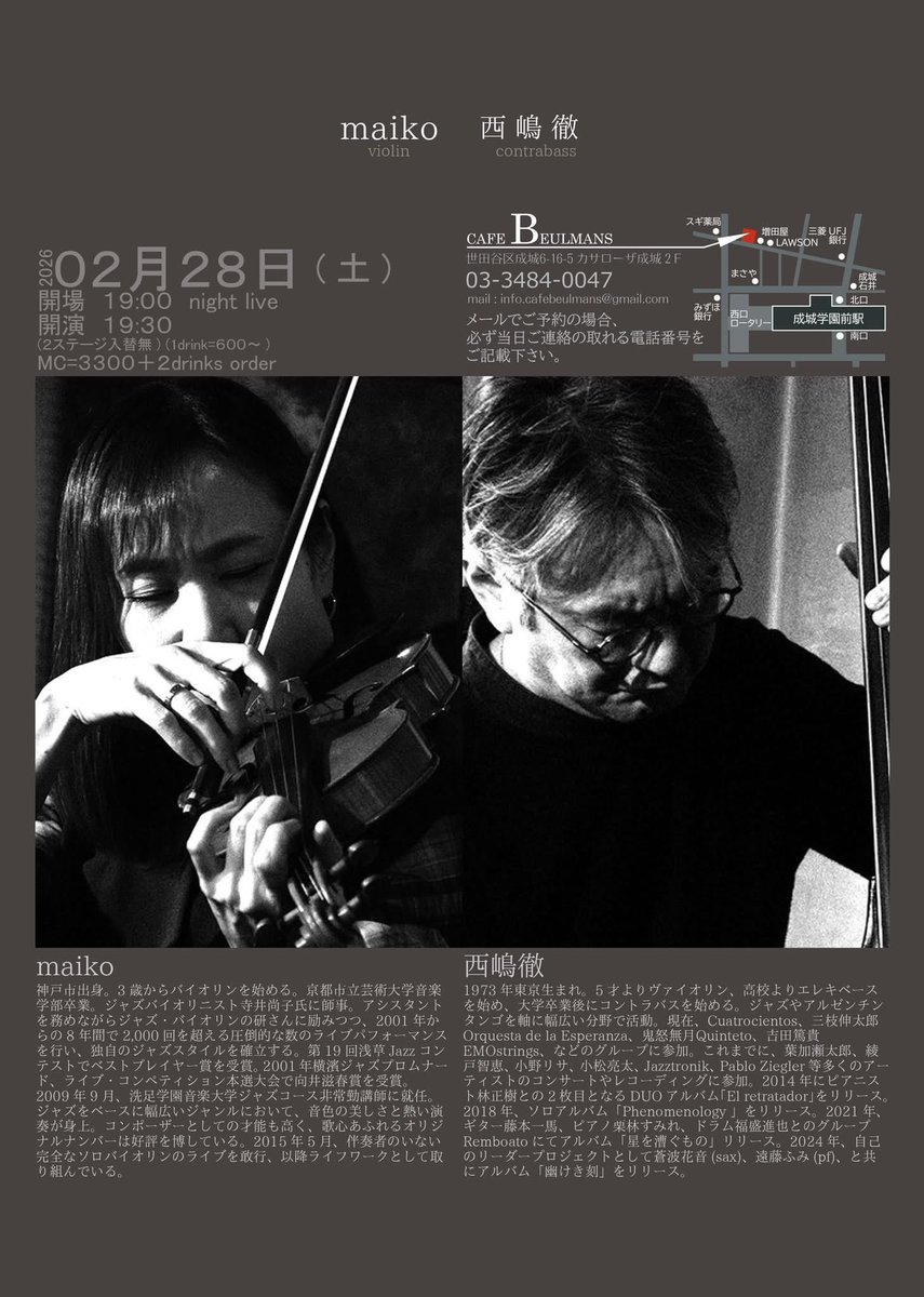 Toru Nishijima tweet media