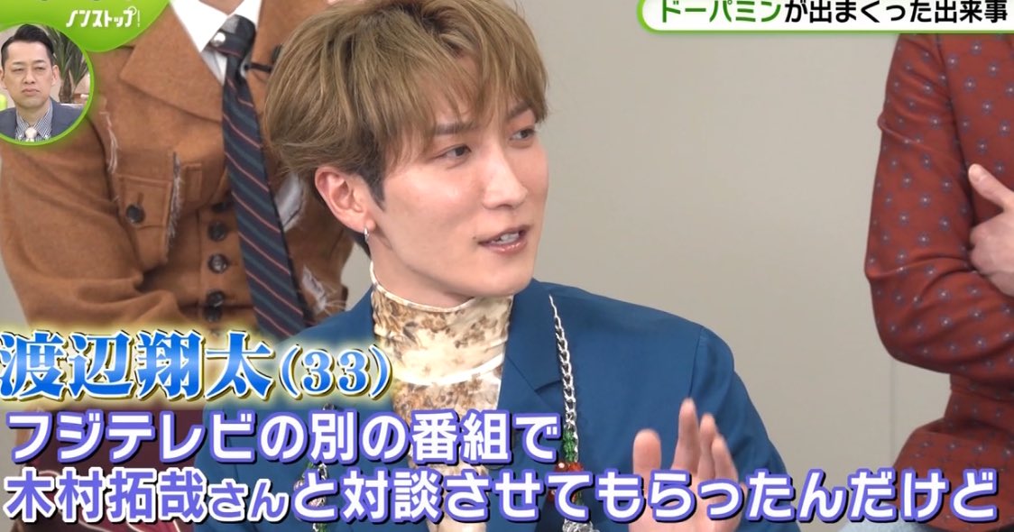 中島健人、全国ツアー京都で開幕 新グッズ「ぷっくりケンティー」が大人気