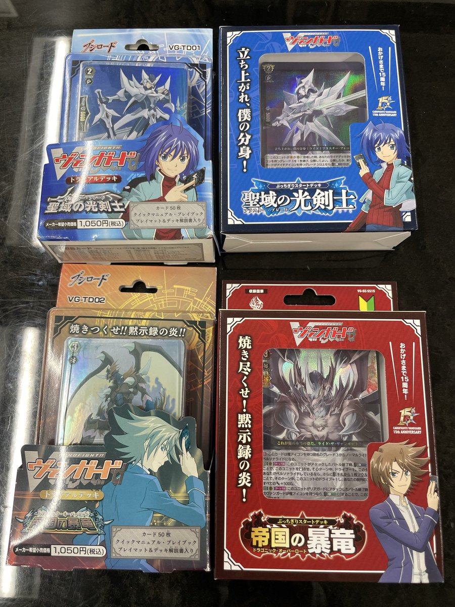 本日発売！！！ 懐かしい！！！ 15年間応援ありがとうございます