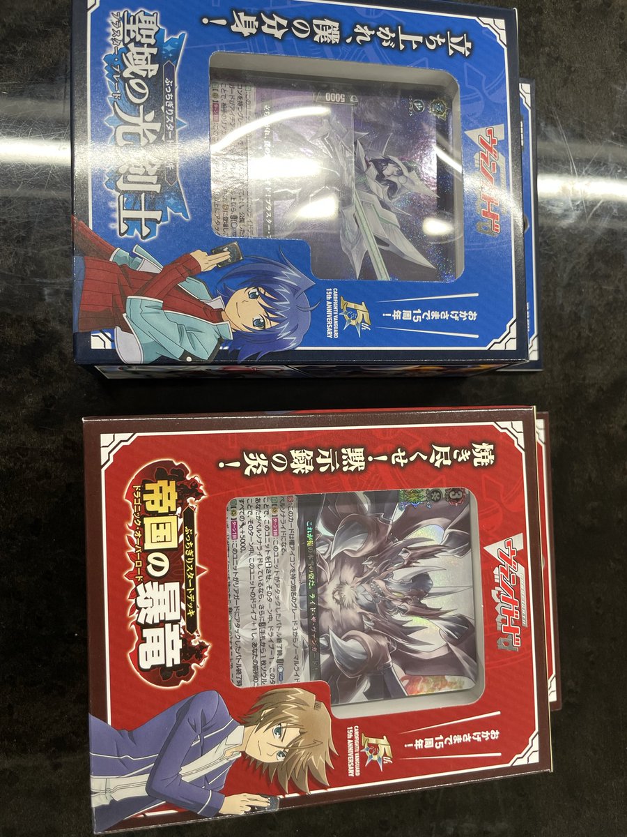 本日発売！！！ 懐かしい！！！ 15年間応援ありがとうございます