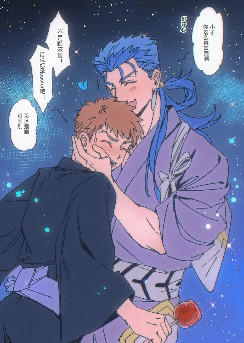 Spades_moai's tweet photo. 槍士……？

抱歉其实只是想画9周年pv的浴衣汪 https://t.co/yJ0NcRh39P