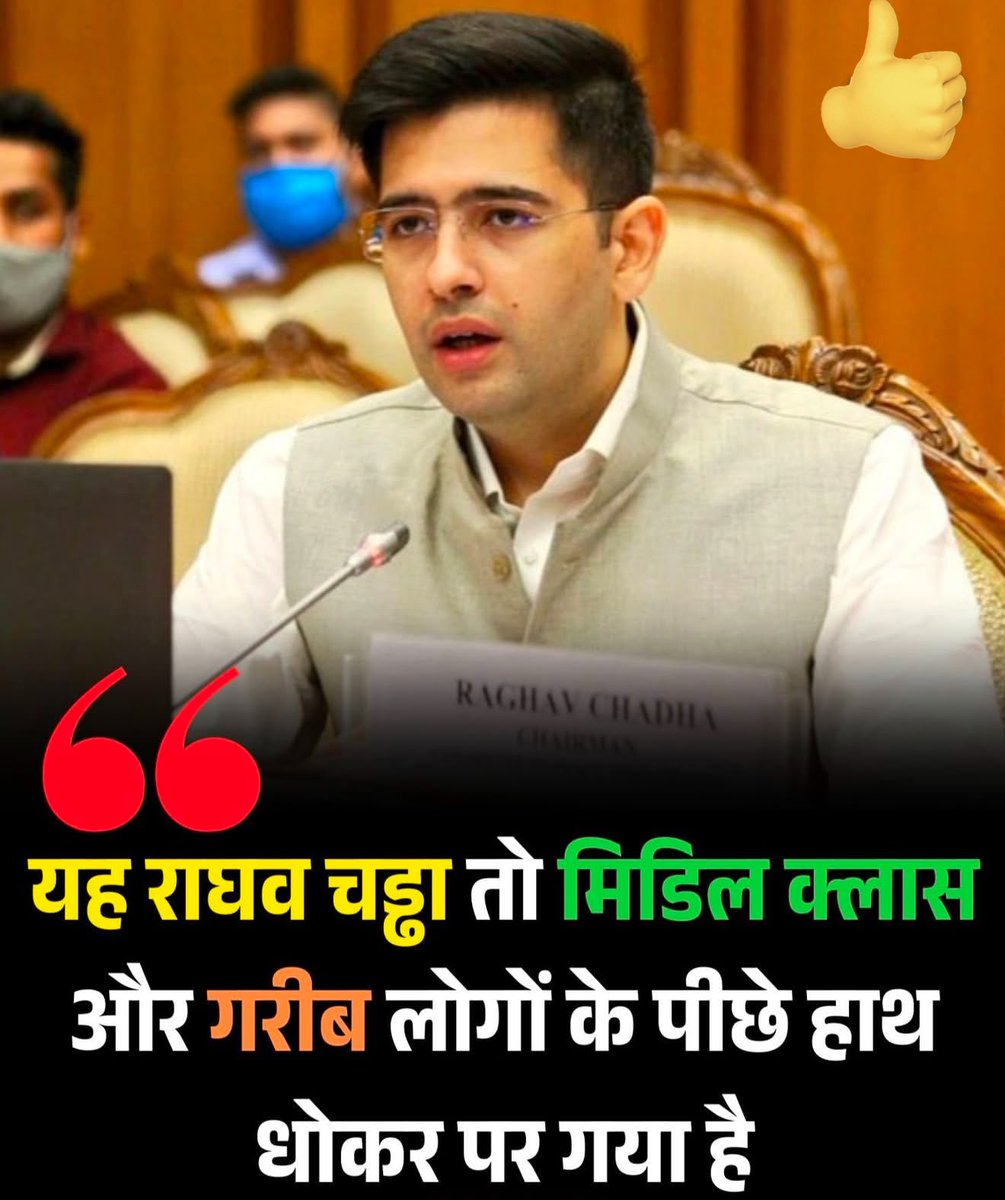 Pushpendra Singh tweet media