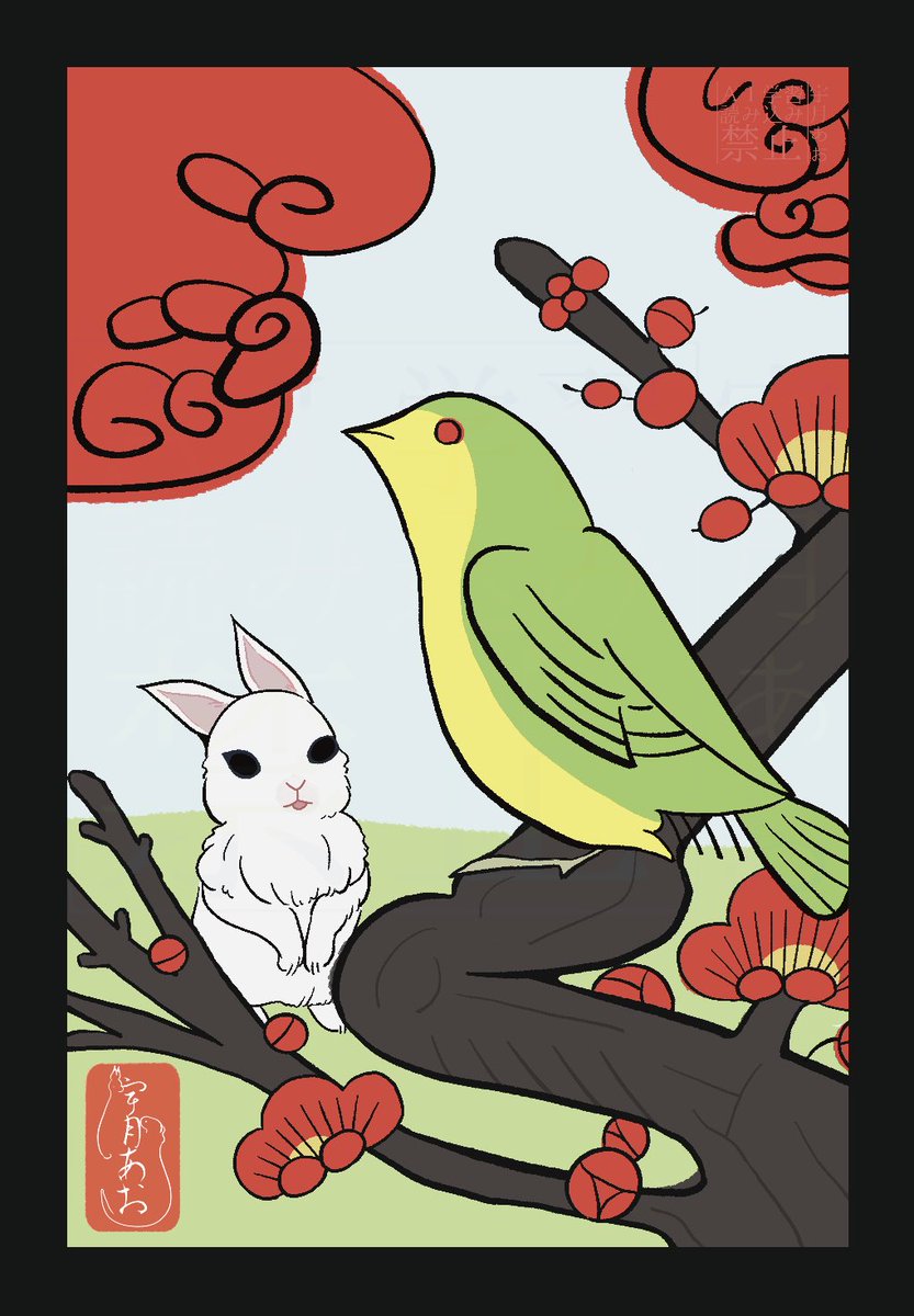 ao_usagon's tweet photo. 花札　2月　梅に鶯

#うさぎ #うさぎイラスト  #花札 #和風 #イラスト #可愛い #art #rabbit  #japaneseart  #japaneseillustration https://t.co/IwrSHqRKHR