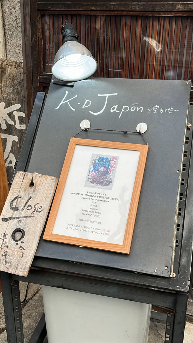 非情口 tweet media