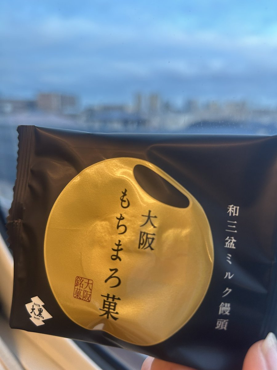shihoko_heyYar's tweet photo. 今日のおみやげは
もちまろ菓やで😁
#ヤーレンズ寄席 https://t.co/qEGw0DdNKq