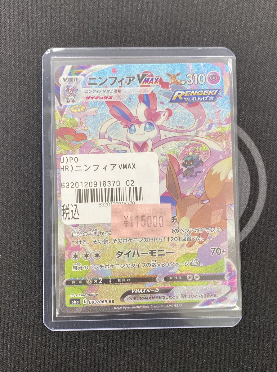 お宝市番館尾張小牧店カード (@otakoma_CARD) / Posts / X