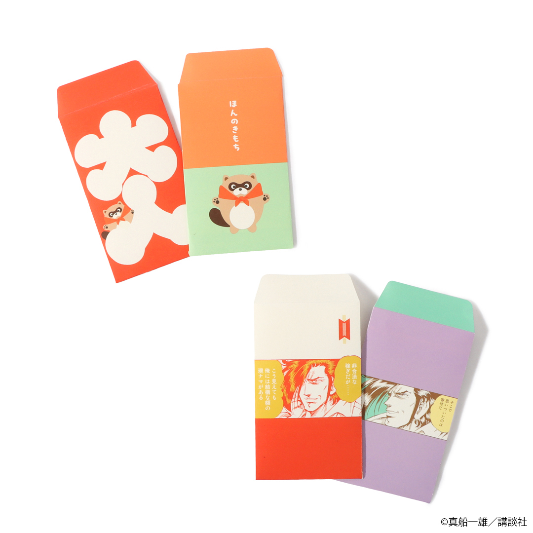 【本日まで！】
#真船一雄 先生作品「スーパードクターK」シリーズの通算1000話突破を記念した「K2」オリジナルグッズの受注は、本日2月26日（木）23:59まで！

特別クーポンも配布中です。
お買い逃しのないよう、チェックはお早めに！

▼ご購入はこちら
store.natalie.mu/smartphone/lis…

#K2