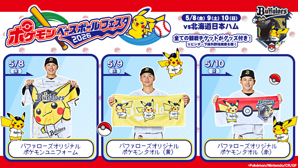 ばん (@banpire_1117) / Posts / X