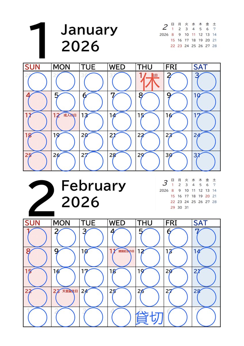 今週のエスグラはこちらです

【営業時間】
・19時～2時(LO閉店１時間前)
朝まで毎日燃え尽きるまDAY💪

【今週の営業時間】
・2/26(木)
貸切り
・27(金)
19時〜2時
・28(土)
19時〜2時
・3/1(日)
19時〜2時
・2(月)
19時〜2時
・3(火)
19時〜2時

ご来店＆デリバリーご注文、心よりお待ちしています😊