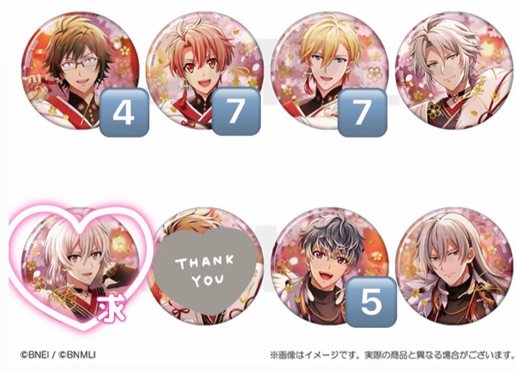tenn_trg's tweet photo. 【交換】アイドリッシュセブン アイナナ 吉兆の調べ 缶バッジ

譲:大和4、三月7、ナギ7、楽10、百5、千10

求:天

10BOX予約済み
郵送希望です
検索からもお気軽にお声掛けください🙇🏻‍♀️ https://t.co/6dM5WZgjwa