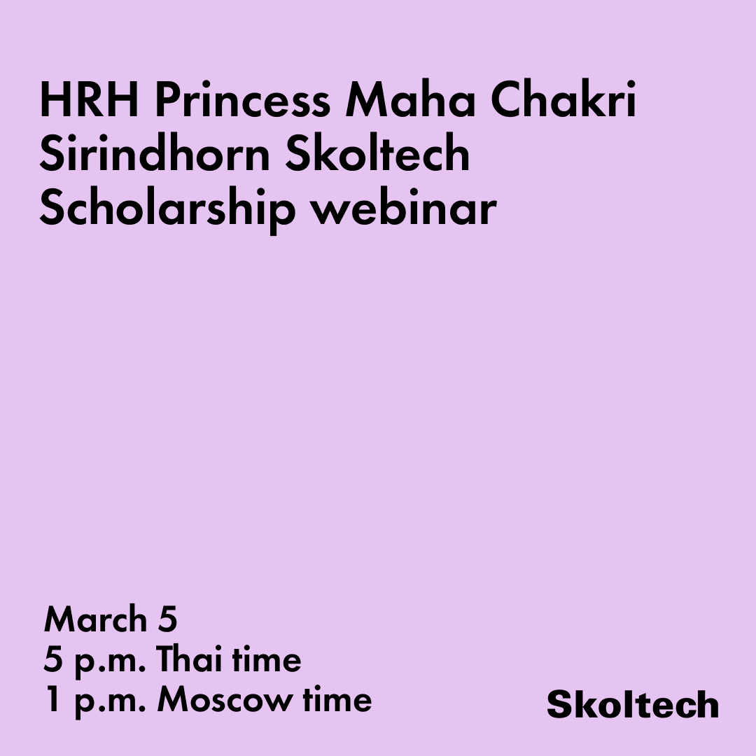 Skoltech tweet media