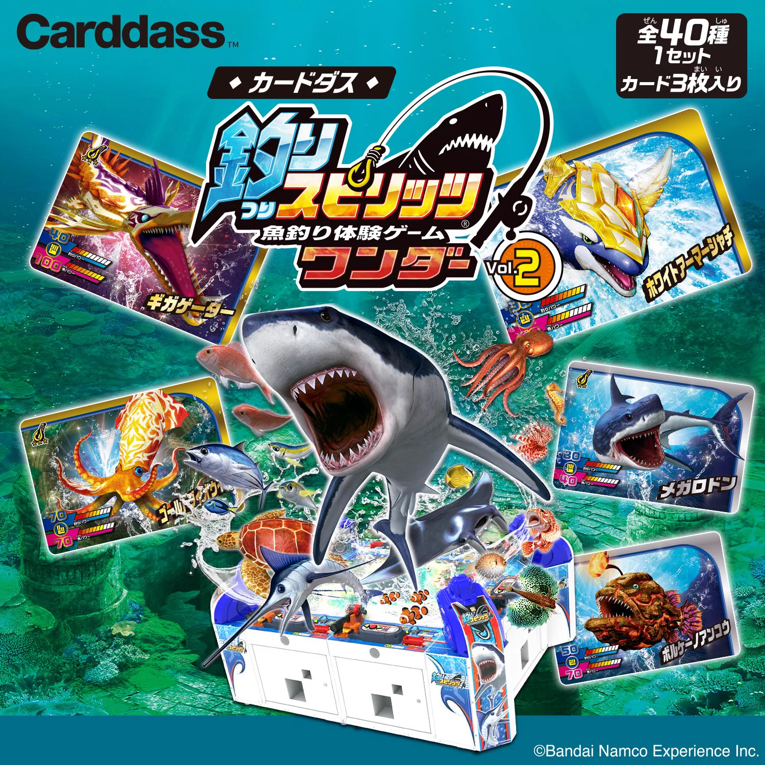 カードダスコレクション【バンダイ公式】 on X: 
