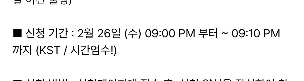 renkong_ee's tweet photo. 이제보니 사녹 신청도 26일 ‘수’요일이러네
일하기 싫으면 싫다고 해요... 복붙해서 디테일만 바꾸면 되는 공지를 틀리네 https://t.co/edlYBdN9NG