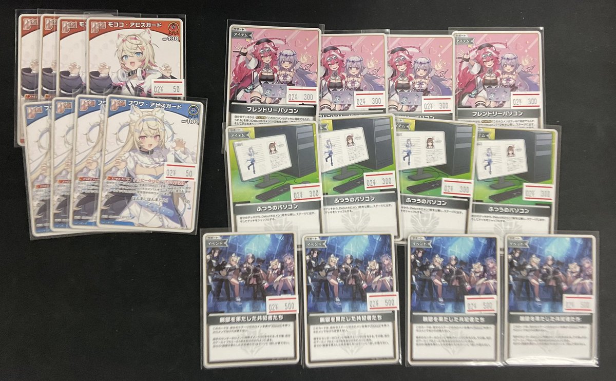 ホロカ 🔥販売情報 脱獄を果たした共犯者たち 500 フレンドリー