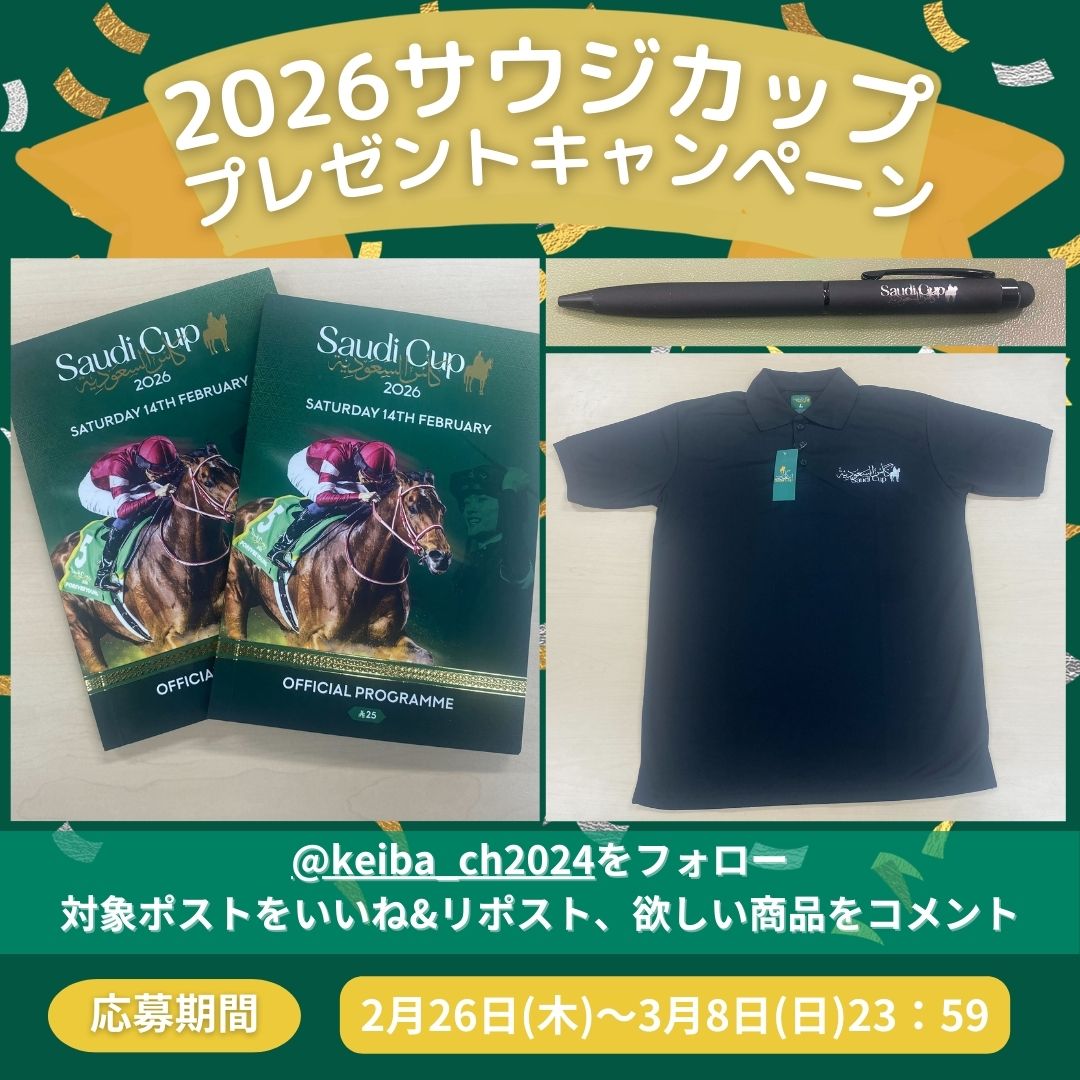 競馬チャンネル tweet media