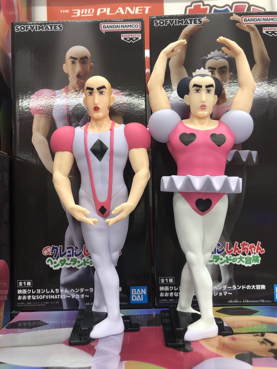 映画クレヨンしんちゃんヘンダーランドの大冒険 おおきなSOFVIMATES