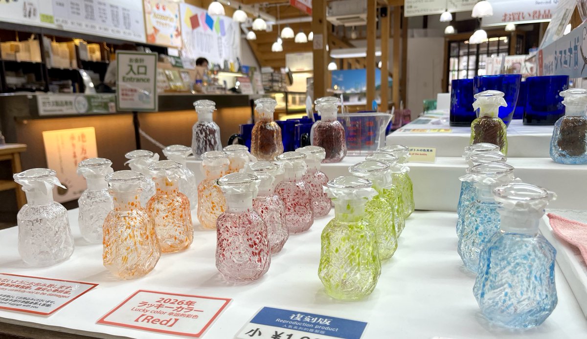 北一硝子 アウトレット】は掘り出し物がたくさん🛍️ 氷壁のような模様