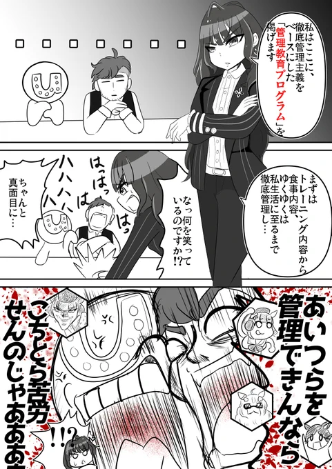 #唐突に5年前の絵を載せる見た人もやる 