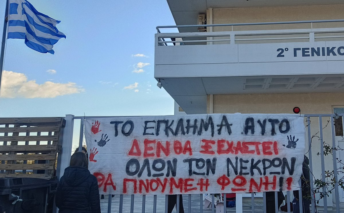 athena ikavrez tweet media