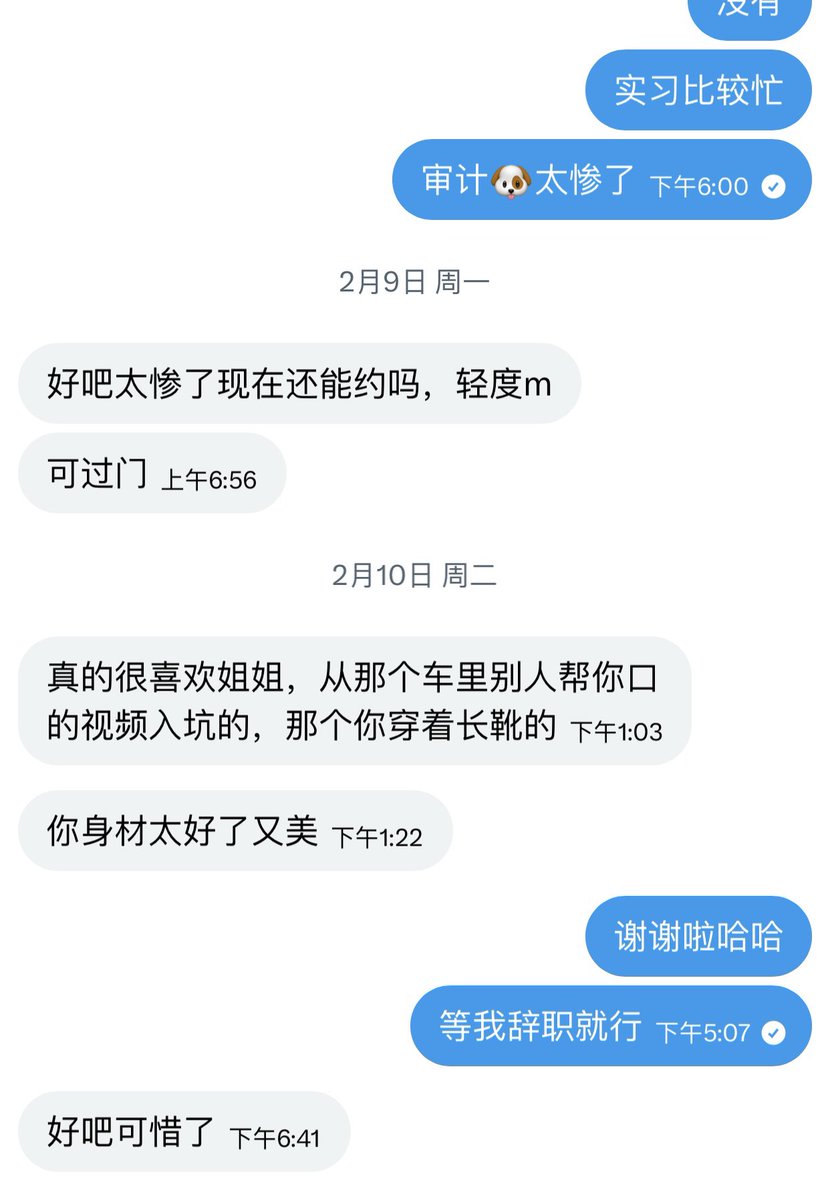 不吃菠萝蜜（trans） tweet media