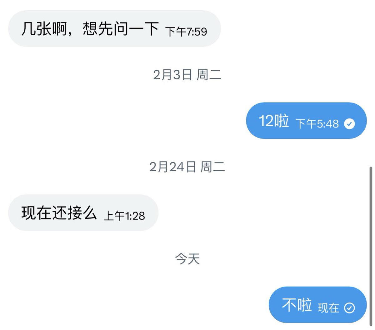 不吃菠萝蜜（trans） tweet media