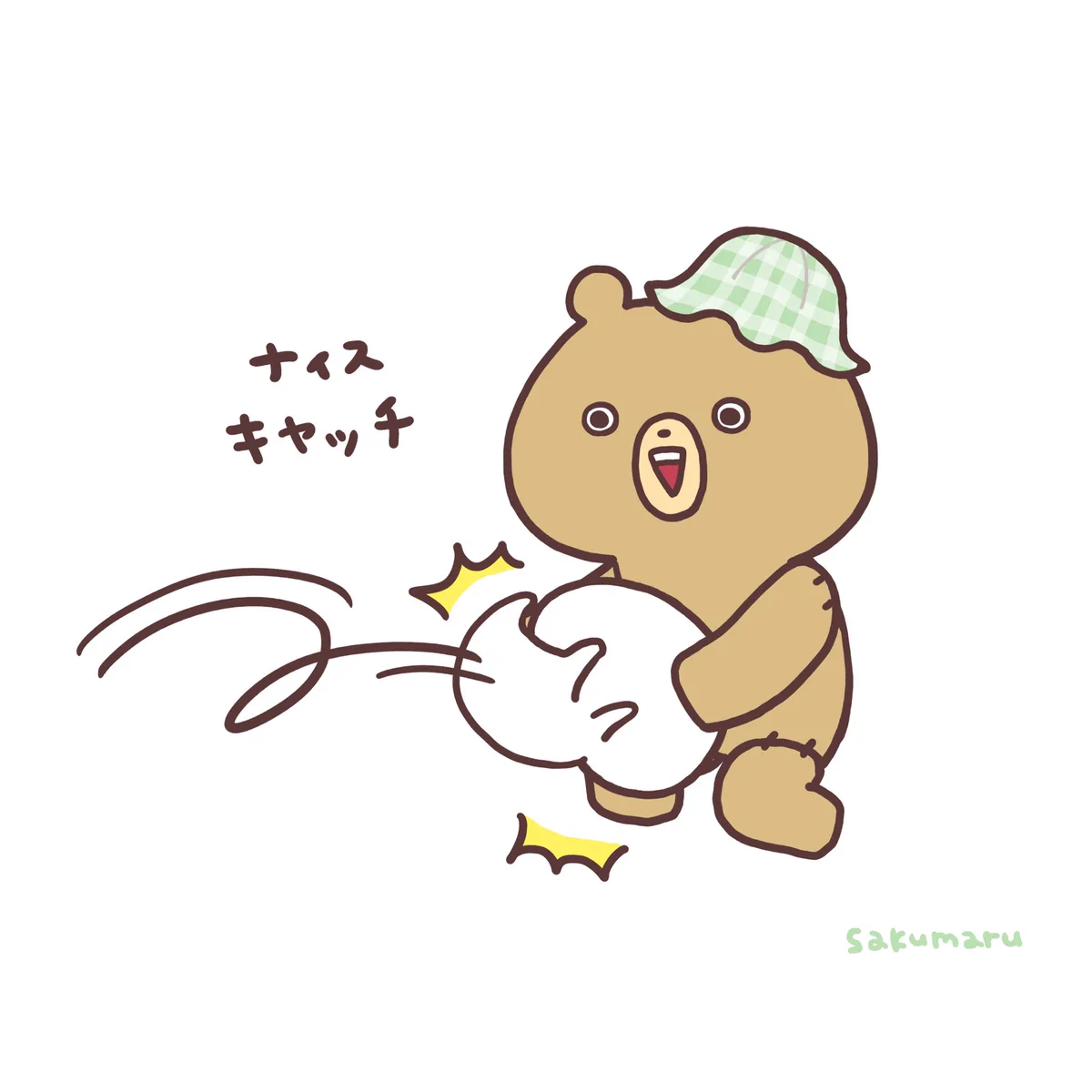 sakumaru🥖 うさまるアチアチ絵文字 on X: 