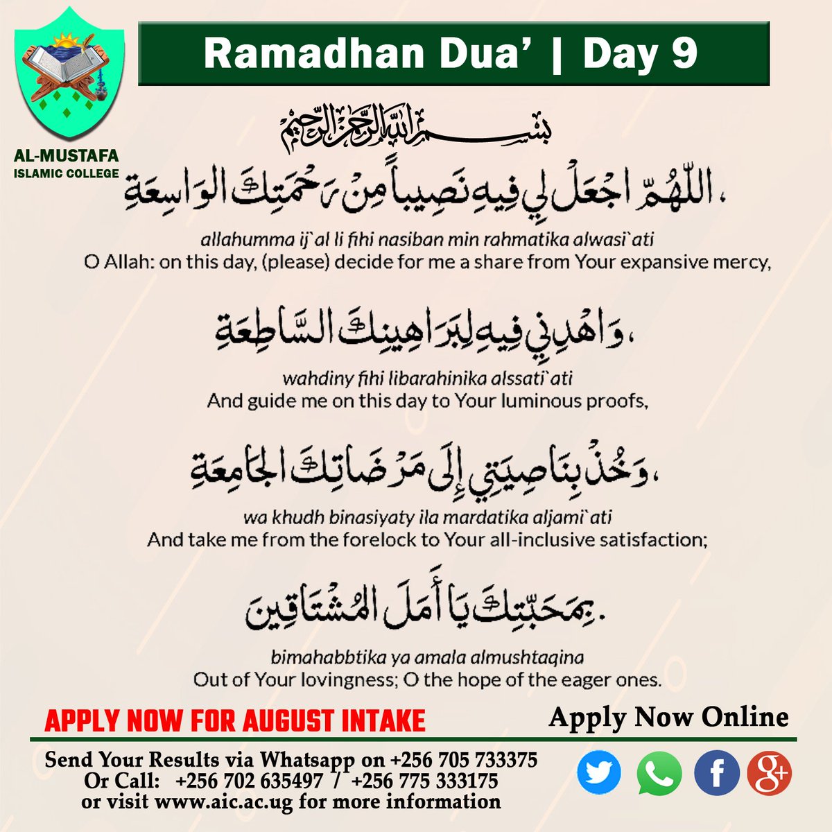 Day 9 of fasting. 
May Allah decide for all of you a share from His expansive Mercy, on this day.🙏
#RamadanMubarak 🌹
