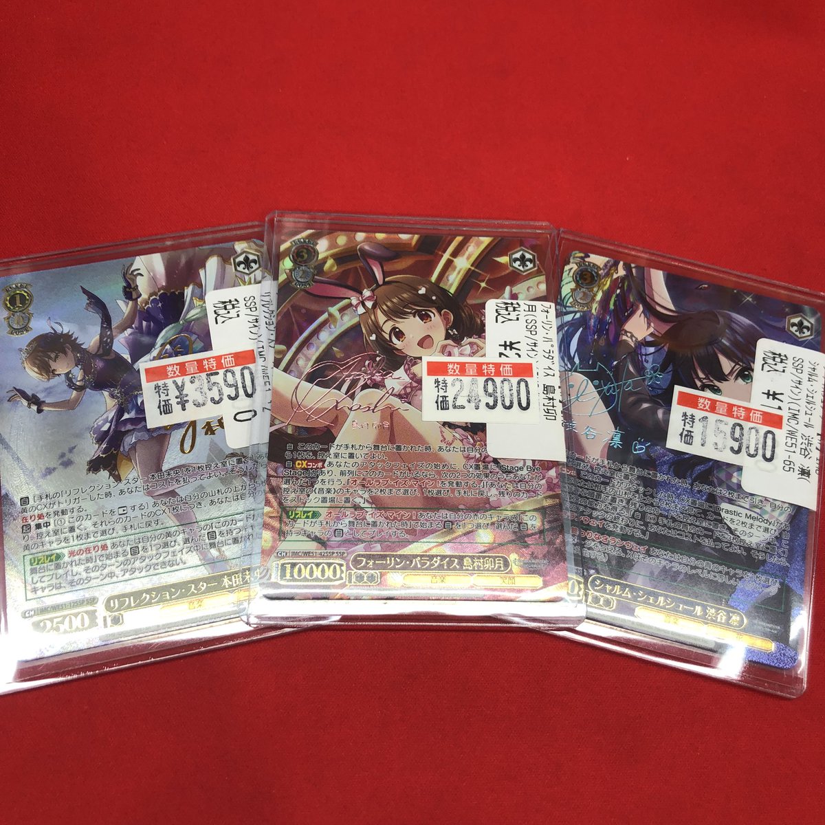 ヴァイスシュヴァルツ #ws2tcg WS高レアより、 オススメカードを