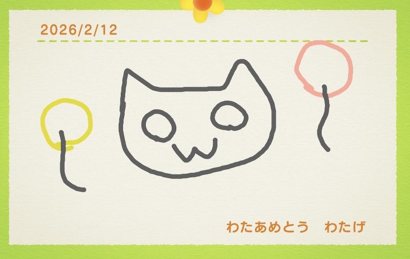 みんだい tweet media