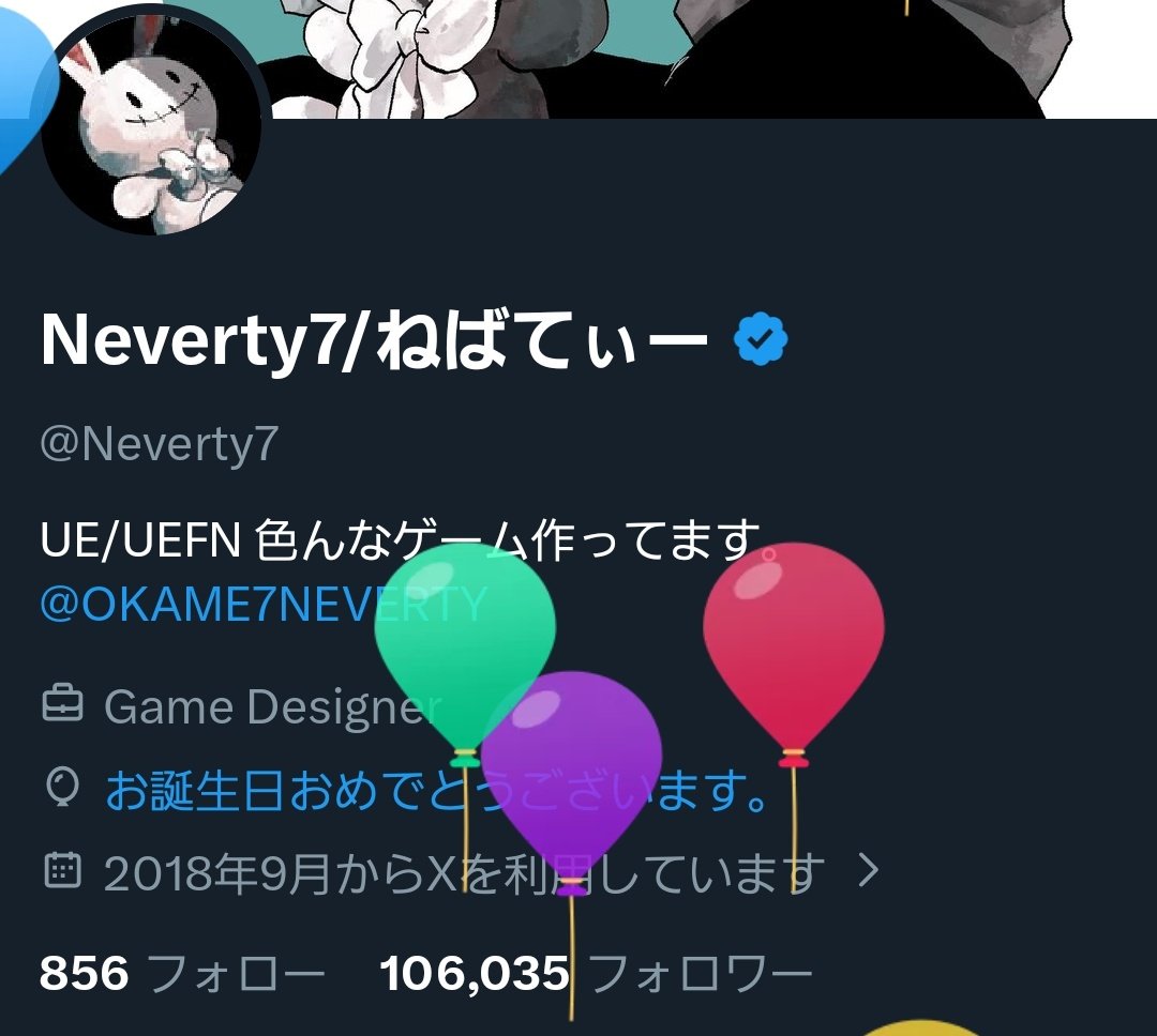 Neverty7/ねばてぃー tweet media