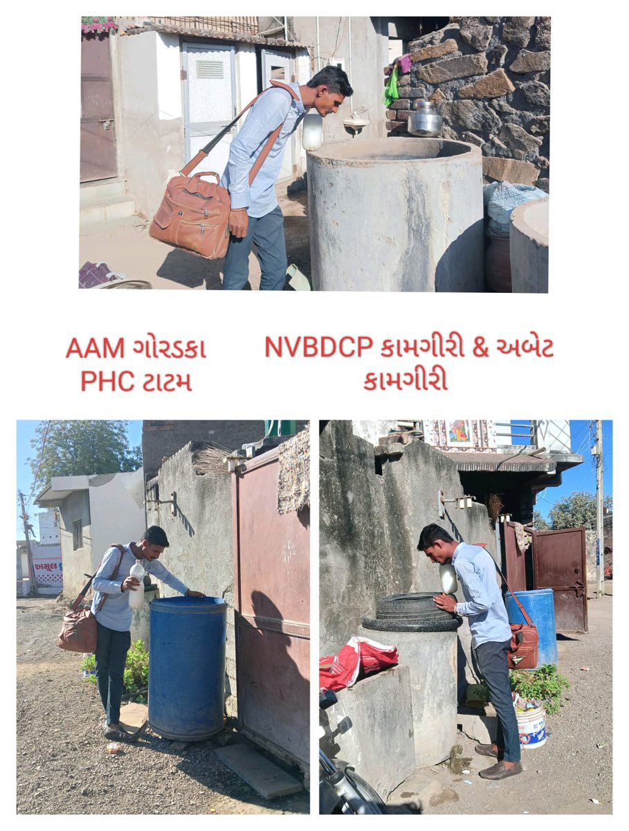 AAM GORADKA 
PHC TATAM