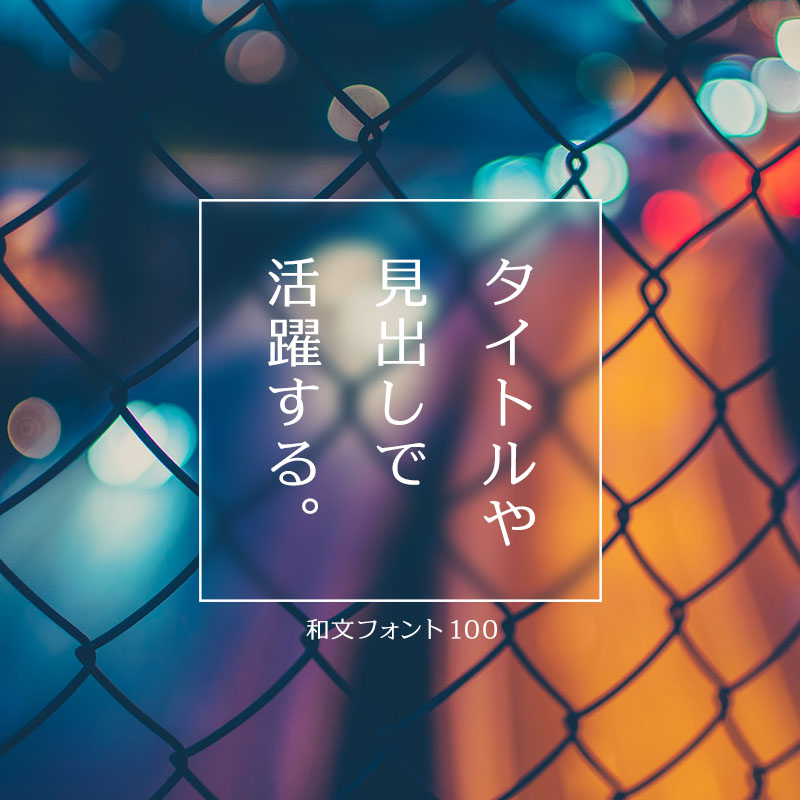 フォントのことならデザインポケット (@designpocket_jp) / Posts / X