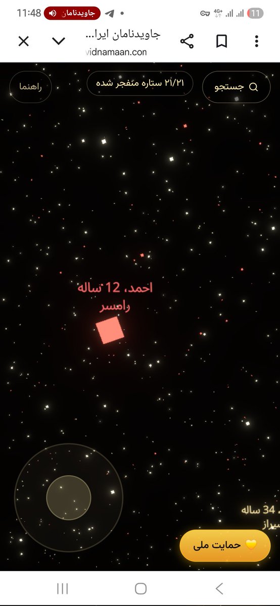 Lunara🌘 tweet media