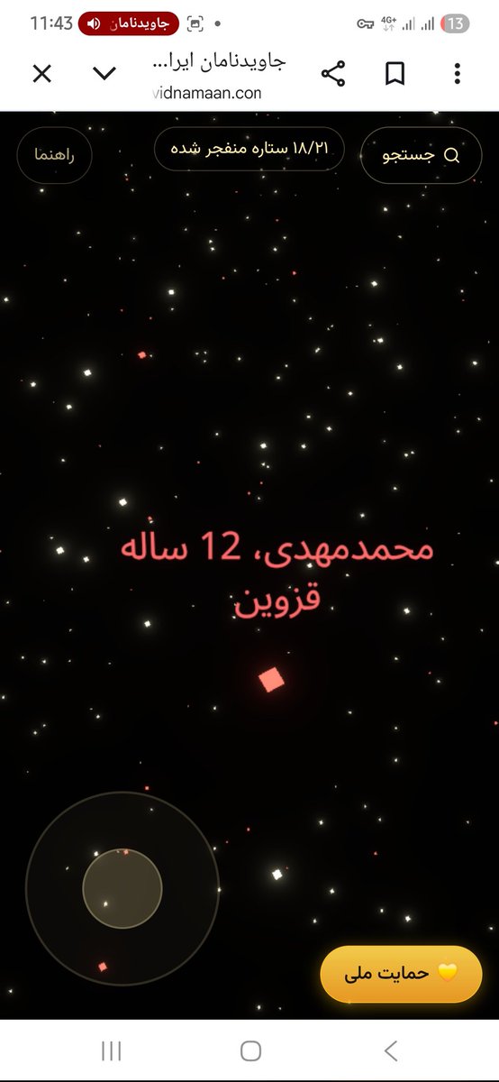 Lunara🌘 tweet media