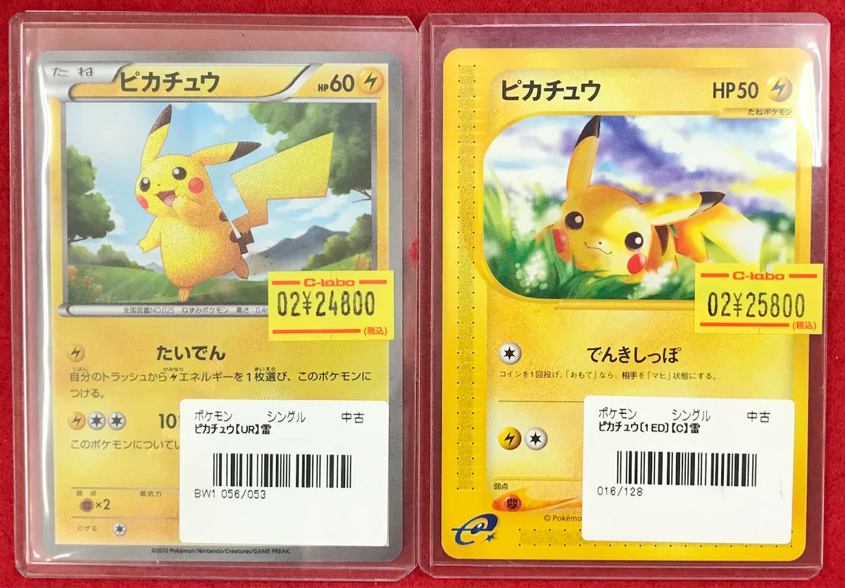 ポケカ 販売情報】 ポケモンカードゲームより 「ルギアEX