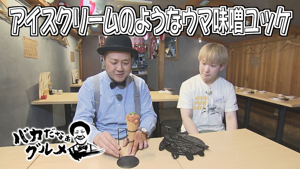 ももち浜ストア🌈【公式】 tweet media